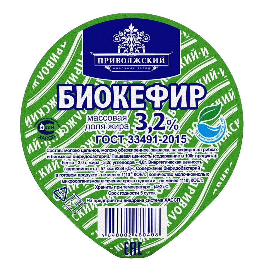222Биокефир 3,2%, стакан 380 г.