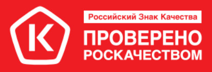 Знак качества
